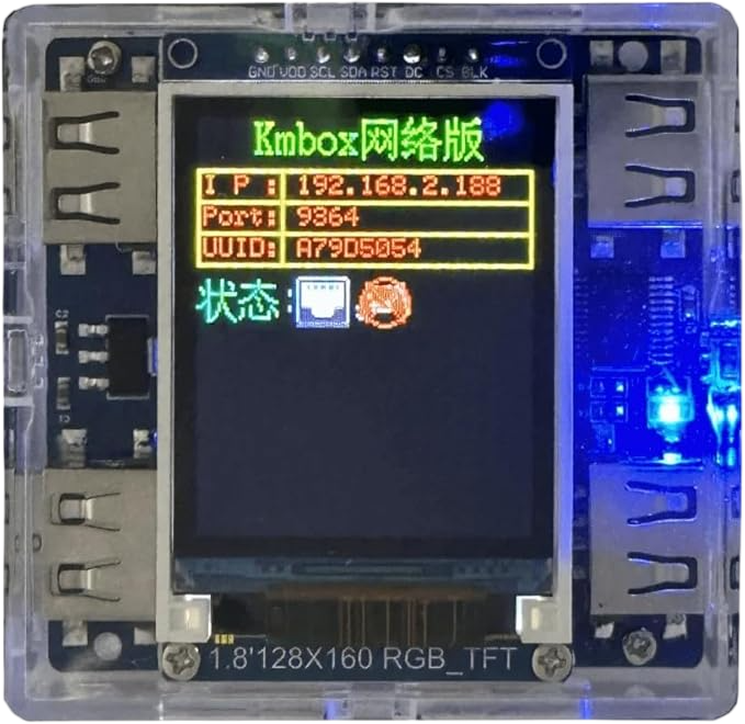 KM Box